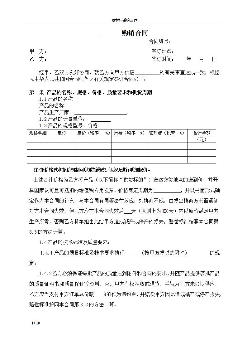 [供應(yīng)信息] 中距離 RFID 讀寫(xiě)器