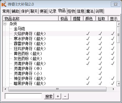 RFID倉(cāng)庫(kù)定位防盜報(bào)警聲光查找系統(tǒng)