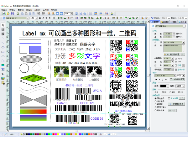 2.45G移動手持機貨架物品查找系統(tǒng)