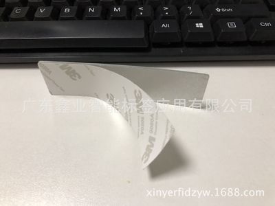 uhf抗金屬標簽_銘牌抗金屬標簽_抗金屬RFID標簽