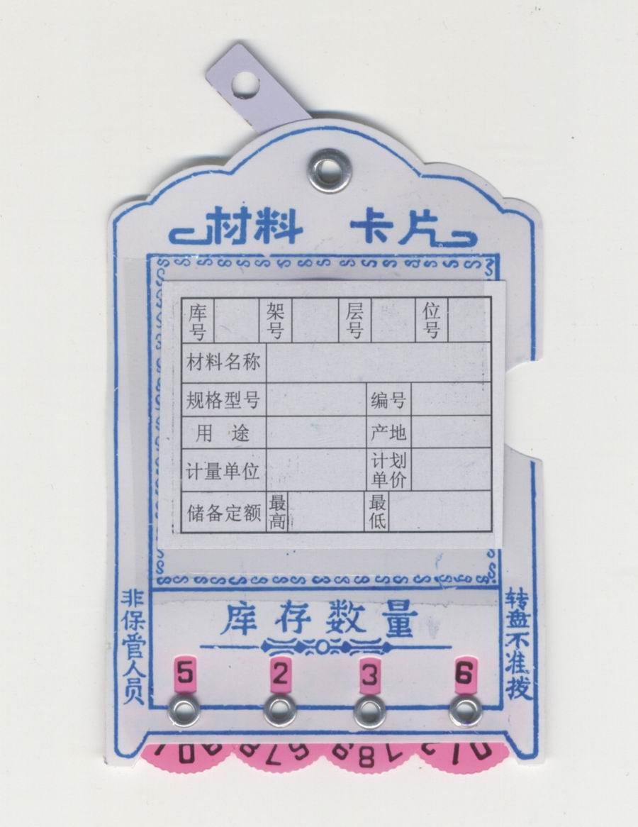 聲光查找標(biāo)簽_國外藥品標(biāo)簽標(biāo)簽_聲磁防盜軟標(biāo)簽