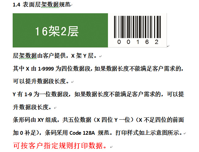 電子標(biāo)簽廠家_pvc標(biāo)簽廠家_珠寶標(biāo)簽廠家