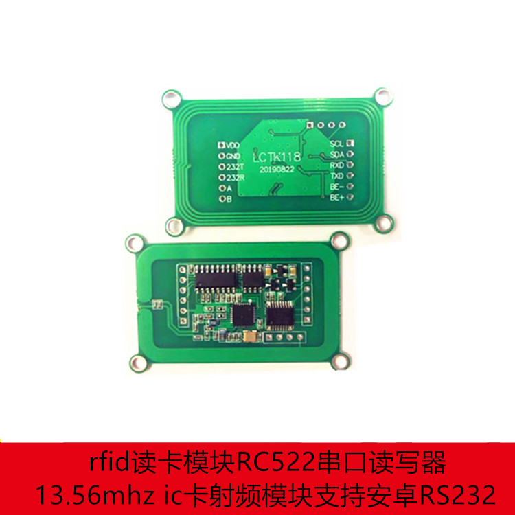 rfid怎么讀_基于89c2051 ic卡讀/寫器的設(shè)計(jì)_RFID讀寫器