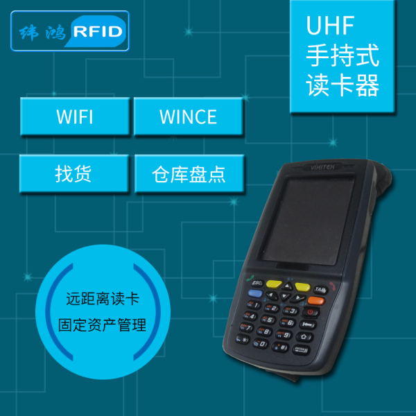 RFID讀寫器_基于89c2051 ic卡讀/寫器的設(shè)計(jì)_rfid怎么讀