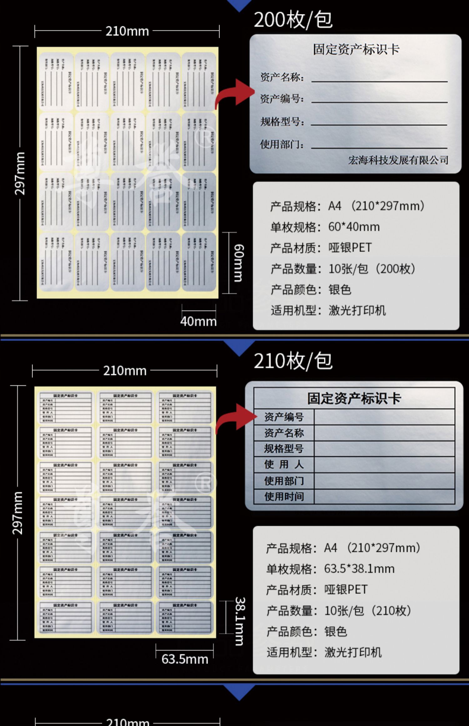 有源標(biāo)簽_凱源h肉sm有工具_(dá)有思度 標(biāo)簽設(shè)計(jì)打印軟件