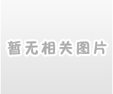 RFID電子標簽廠家介紹、產(chǎn)品性能價格