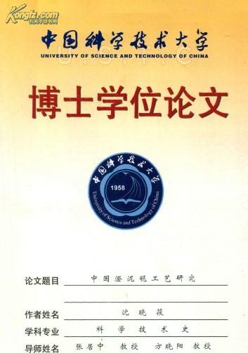 高頻抗金屬標(biāo)簽_rfid抗金屬電子標(biāo)簽_抗金屬RFID標(biāo)簽