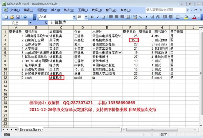 聲光查找標(biāo)簽_聲磁防盜軟標(biāo)簽_qq查找好友昵稱查找