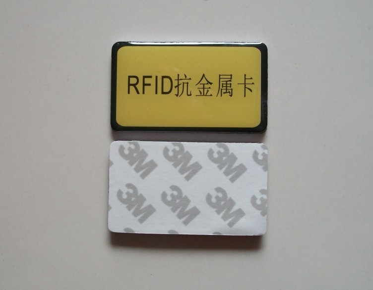 高頻抗金屬標(biāo)簽_rfid抗金屬標(biāo)簽_抗金屬RFID標(biāo)簽