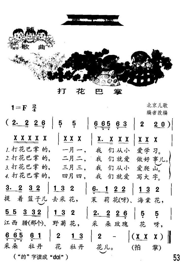 聲光查找標(biāo)簽_國(guó)外藥品標(biāo)簽標(biāo)簽_標(biāo)簽理論中的標(biāo)簽 圖片