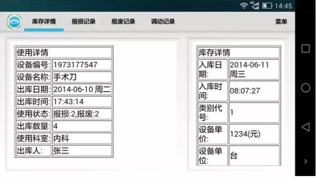 基于89c2051 ic卡讀/寫器的設(shè)計(jì)_邁思肯讀碼器讀dpm_RFID讀寫器