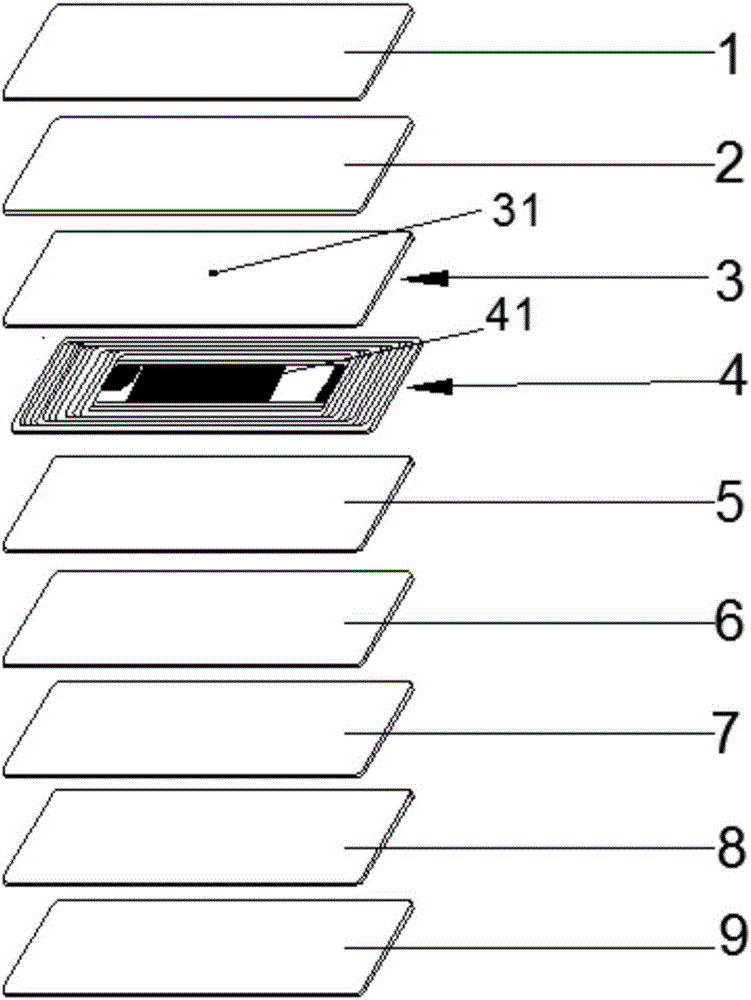 一種rfid抗金屬電子標(biāo)簽的制作方法附圖