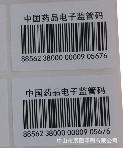 電子標(biāo)簽廠家|煙臺電子標(biāo)簽|文標(biāo)電子 誠信經(jīng)營(查看)