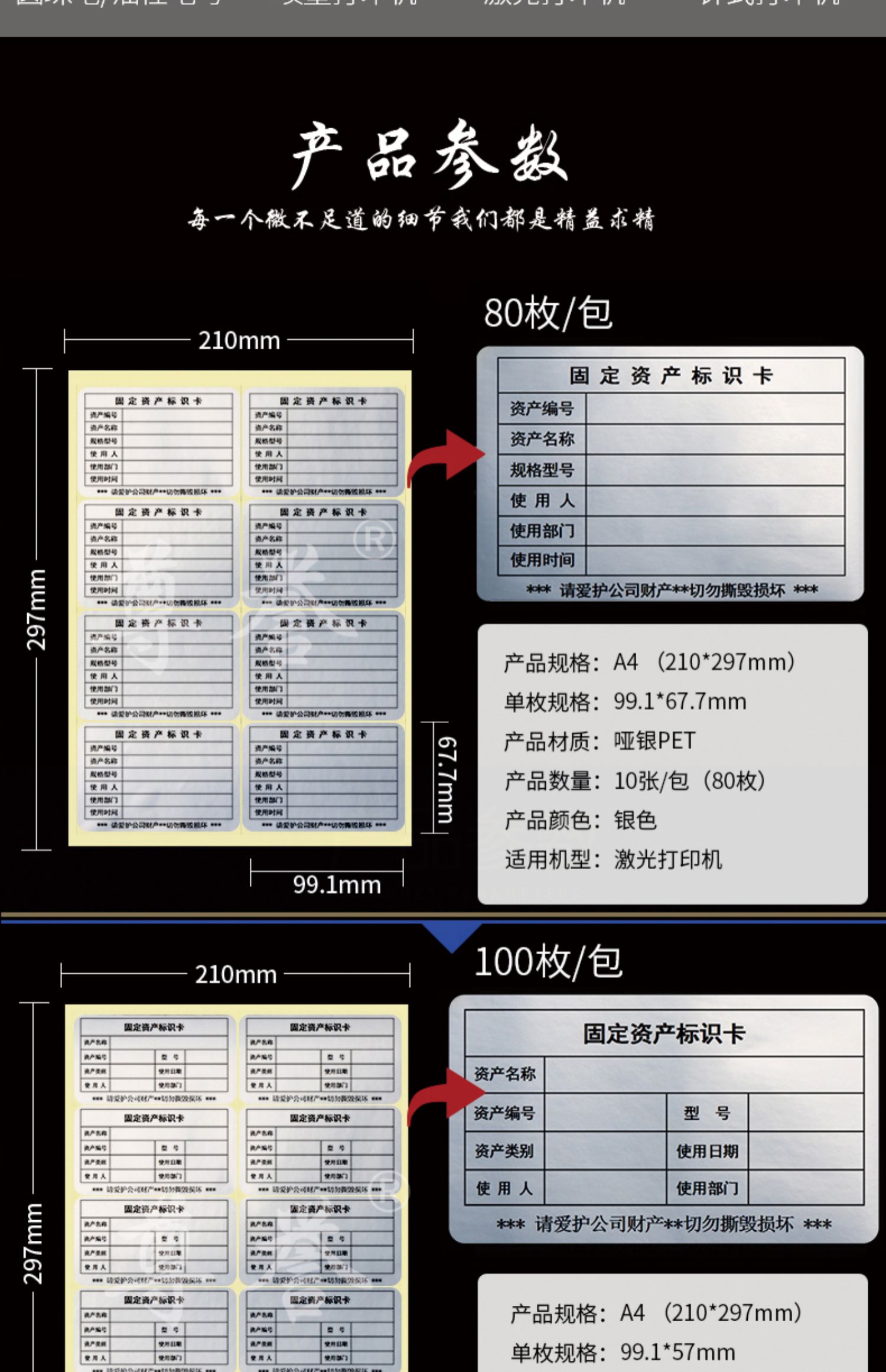 聲磁防盜軟標(biāo)簽_標(biāo)簽理論中的標(biāo)簽 圖片_聲光查找標(biāo)簽