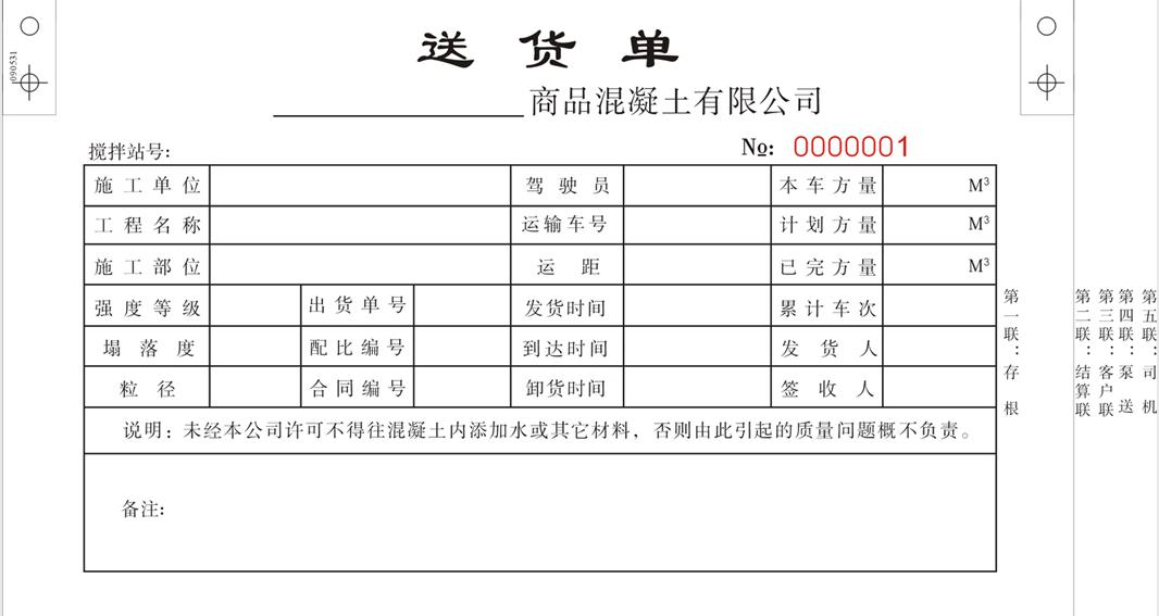 混凝土標(biāo)簽_a標(biāo)簽嵌套a標(biāo)簽_標(biāo)簽理論中的標(biāo)簽 圖片