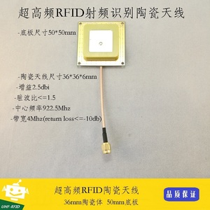 超高頻抗金屬標(biāo)簽_rfid抗金屬電子標(biāo)簽_抗金屬RFID標(biāo)簽