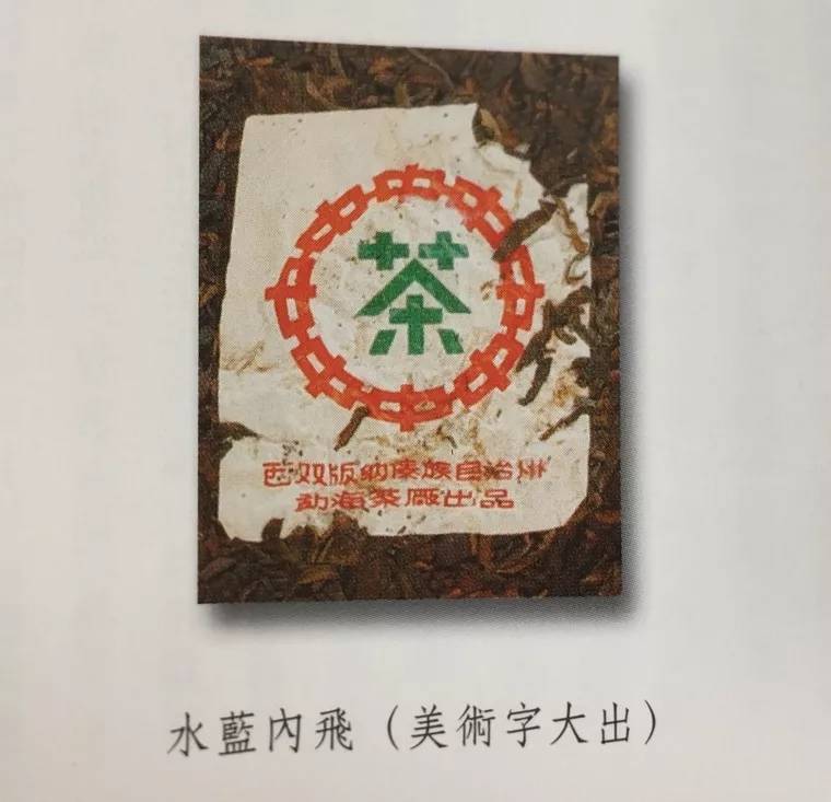 真茶假茶？NFC防偽技術(shù)給出答案