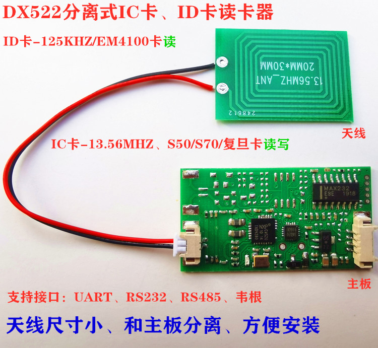 遠(yuǎn)距離定位rfid電子標(biāo)簽2.4G有源標(biāo)簽人員物品定位標(biāo)簽防雨FB-T35