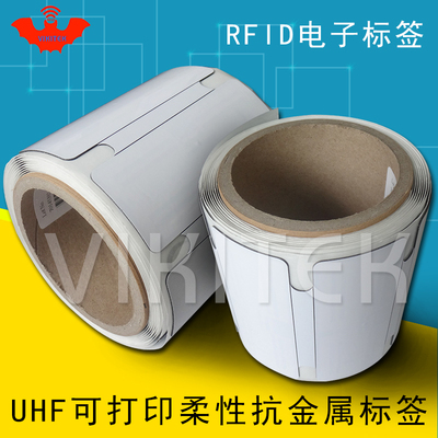 鑫業(yè)智能：RFID抗金屬標(biāo)簽的類型有什么？