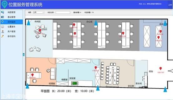 聲光查找標簽