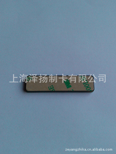 pcb抗金屬標簽