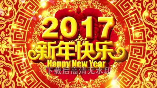 律回春暉漸，萬象始更新-2017年強盛科技總裁新年致辭